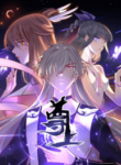 above-all-gods_Manga-Read-2-193×278.png