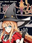 release-that-witch_Image01-114-193×278.jpg