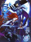 battle-through-the-heavens_Read-Manhua.jpg