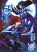 battle-through-the-heavens_Read-Manhua.jpg