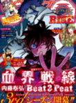 blood-blockade-battlefront-beat-3-peat_Manga-Read-Kekkai-Sensen-Beat-3-Peat-193×278.png