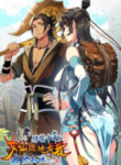 after-ten-years-of-chopping-wood-immortals-begged-to-become-my-disciples_Read-Manhua-193×278.png
