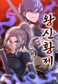 emperor-with-an-inconceivable-heart_Read-Manhwa-5-193×278.jpg