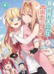 fantasy-bishoujo-juniku-ojisan-to_Read-Manga-8-193×278.jpg