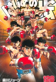 hajime-no-ippo_9784065191774-193×278.jpg
