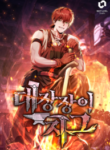 legendary-blacksmiths-vengeance_Read-Manhwa-2-193×278.webp