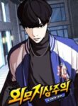 lookism_Read-Manhwa-10-193×278.jpg