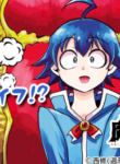 mairimashita-iruma-kun_Image01-9-193×278.png
