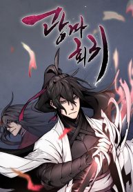 return-of-the-mad-demon_Read-Manhwa-6-193×278.jpg
