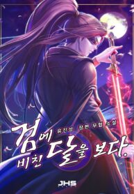sword-fanatic-wanders-through-the-night_Read-Manhwa-7-193×278.jpg