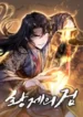 the-emperors-sword_Read-Manhwa-1-193×278.webp
