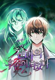 the-heavenly-demons-descendant_Read-Manhwa-2-193×278.jpg