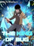 the-king-of-bug_Read-Manhua-1-193×278.jpg