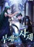 the-priest-of-corruption_Read-Manhwa-4-193×278.jpg