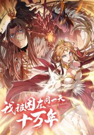 the-time-of-rebirth_Read-Manhua-6-193×278.jpg