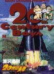 20th-century-boys_7-1583476681-193×278.jpg