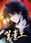 a-blade-at-a-time_Read-Manhwa-1-193×278.webp