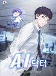 a-i-doctor_Read-Manhwa-11.jpg