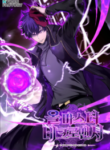 absolute-necromancer_Read-Manhwa-1-193×278.png