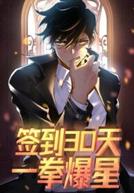 after-signing-in-for-30-days-i-can-annihilate-stars_Read-Manhua-193×278.jpg