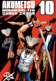 akumetsu_161_o-193×278.jpg