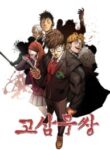 an-incomparable-heavenly-cut_Read-Manhwa-193×278.jpg