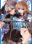 arifureta-shokugyou-de-sekai-saikyou_Read-Manga-193×278.png