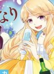 as-a-result-of-breaking-an-otome-game-the-villainess-young-lady-becomes-a-cheat_image-91-193×278.jpeg