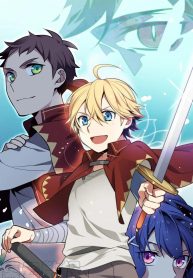 beginners-test-for-infinite-power_Read-Manhwa-1-193×278.jpg