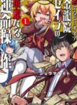 billionaire-in-love_Read-Manga-9-193×278.jpg