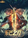 blade-and-expedition-impervious-sword_Read-Manhua-193×278.jpg