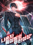 boundless-necromancer_Read-Manhwa-7-193×278.jpg