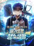 clever-cleaning-life-of-the-returned-genius-hunter_Read-Manhwa-2-193×278.png