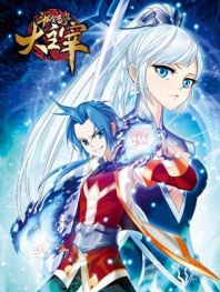 da-zhu-zai_1_360_198x0.jpg