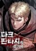 dark-fantasy-paladin_Read-Manhwa-3-193×278.jpg