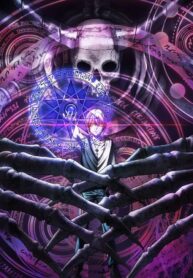 dead-mount-death-play_dead-mount-death-play-28605-poster-193×278.jpg