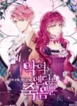 death-is-the-only-ending-for-the-villainess_Read-Manhwa-193×278.jpg