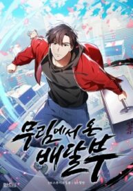 delivery-man-from-murim_Read-Manhwa-1-193×278.jpg