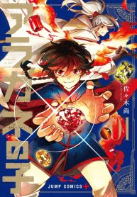 diamond-in-the-rough_Read-Manga-5-193×278.jpg