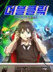 double-click-park-soo-bong_Read-Manhwa-8-193×278.jpg