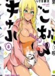 gal-gohan_Image01-32-193×278.jpg