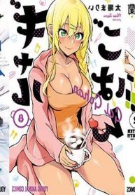 gal-gohan_Image01-32-193×278.jpg