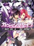 garbage-hero-a-revenge-story-of-a-hero-who-got-summoned-to-another-world_Read-1-193×278.jpeg
