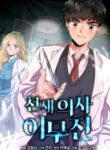 genius-doctor-lee-moo-jin_Read-Manhwa-5-193×278.jpg