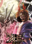 god-tribe_Read-Manhwa-2-193×278.jpg