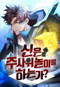 gods-gambit_Read-Manhwa-2-193×278.webp