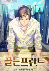 golden-print_Read-Manhwa-4-193×278.jpg