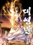 grand-general_Read-Manhwa-5-193×278.jpg