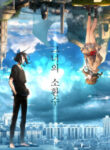 her-summon_6bec7fec-a1af-4370-9cd5-07022db7fdee-193×278.jpg
