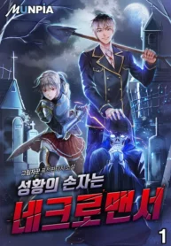 holy-emperors-grandson-is-a-necromancer_Read-Manhwa-1-193×278.webp